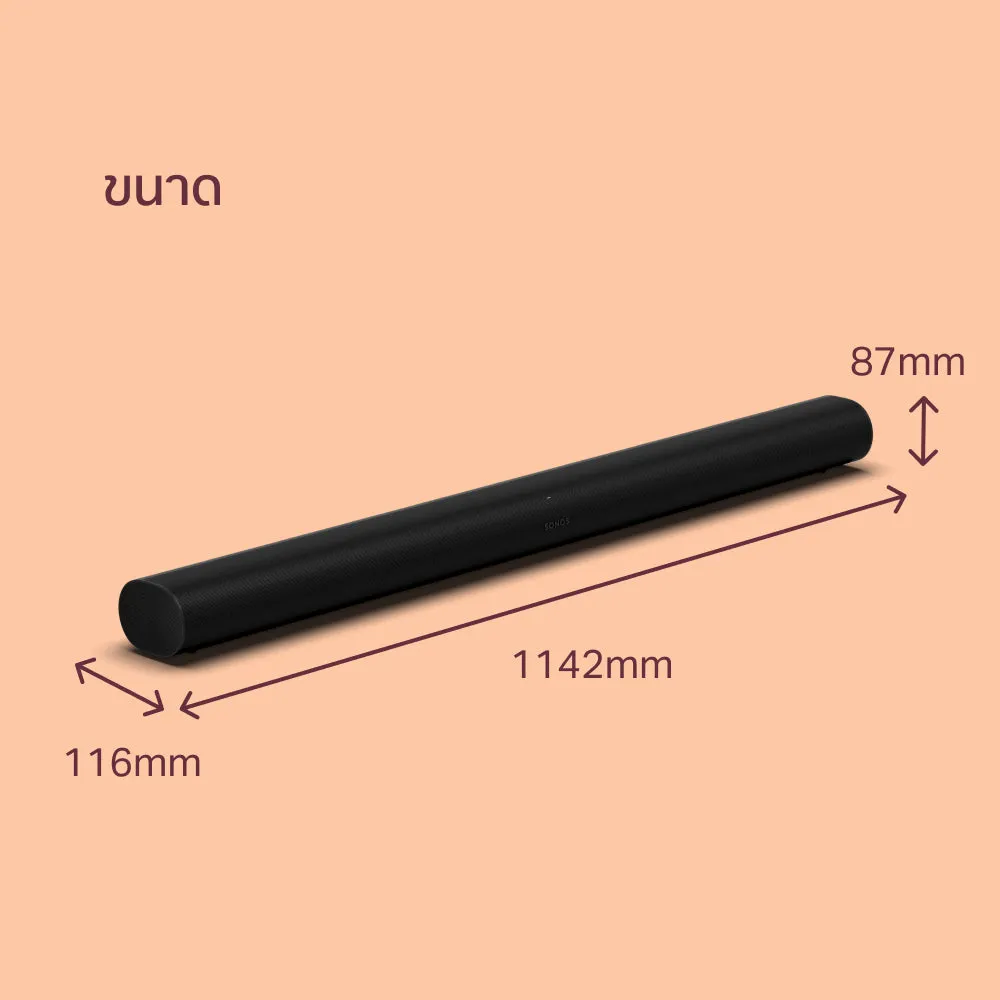 Arc Soundbar
