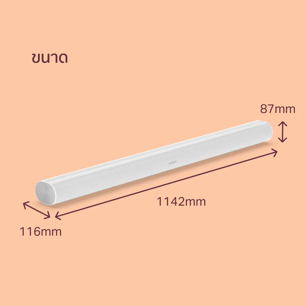 Arc Soundbar