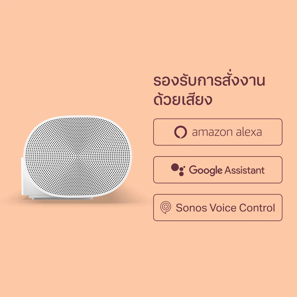 Arc Soundbar
