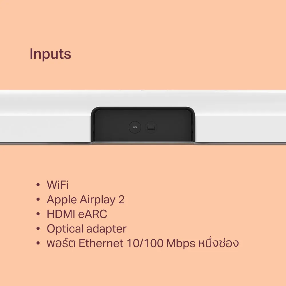 Arc Soundbar
