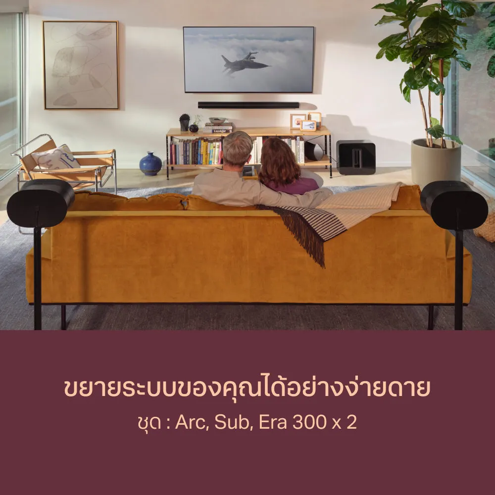Arc Soundbar