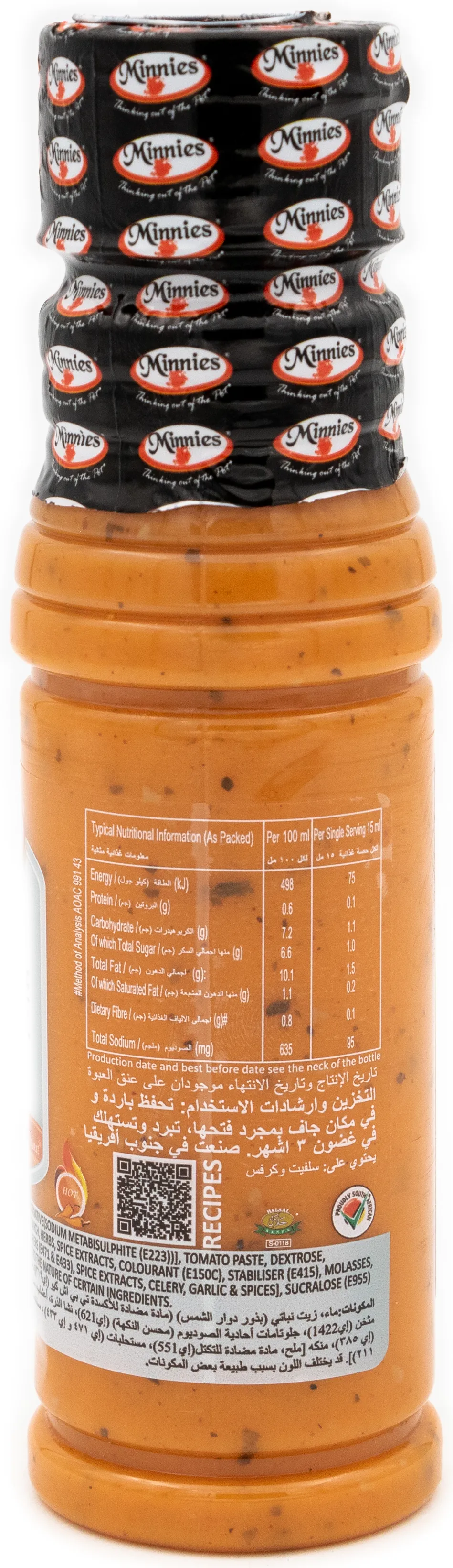 Minnies Portuguese Flame Grill 250ml