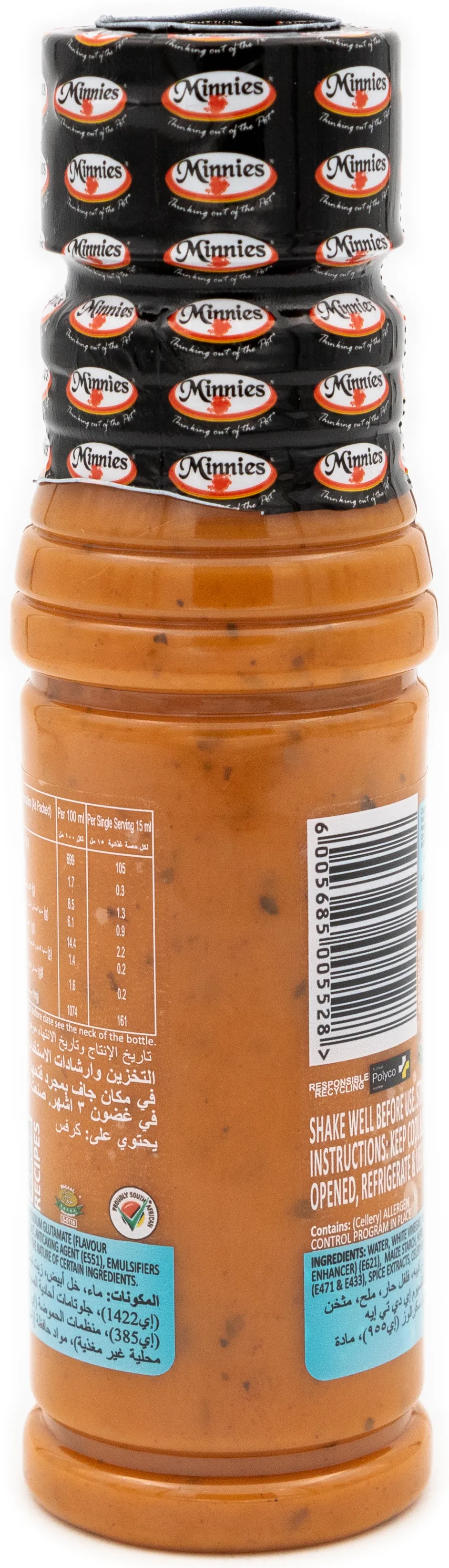 Minnies Portuguese Peri Peri Sauce 250ml
