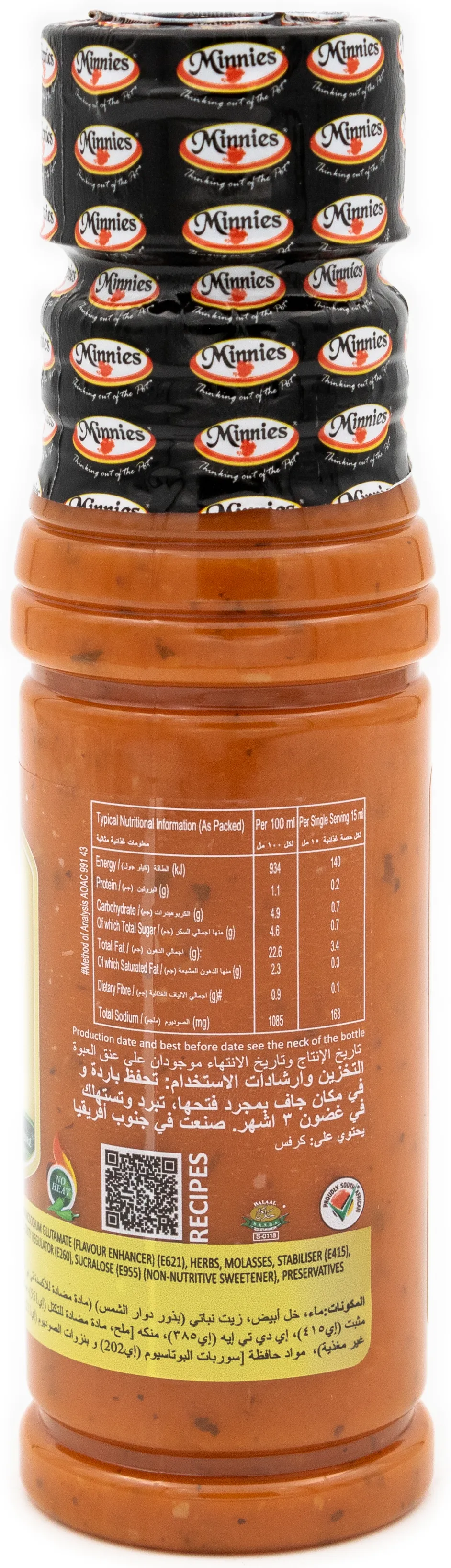 Minnies Prego Sauce 250ml