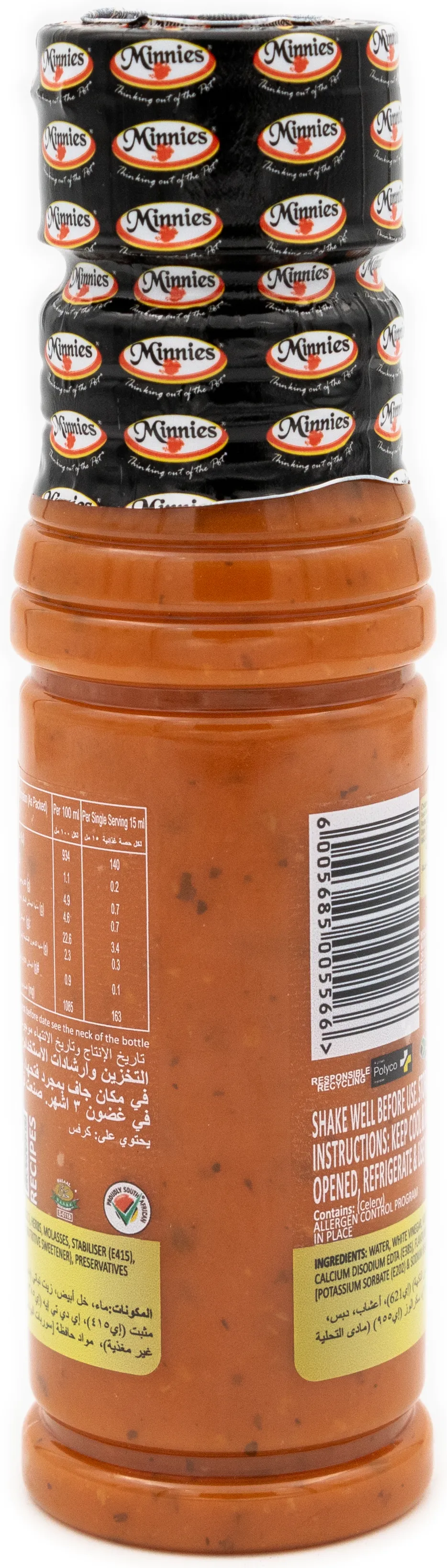 Minnies Prego Sauce 250ml