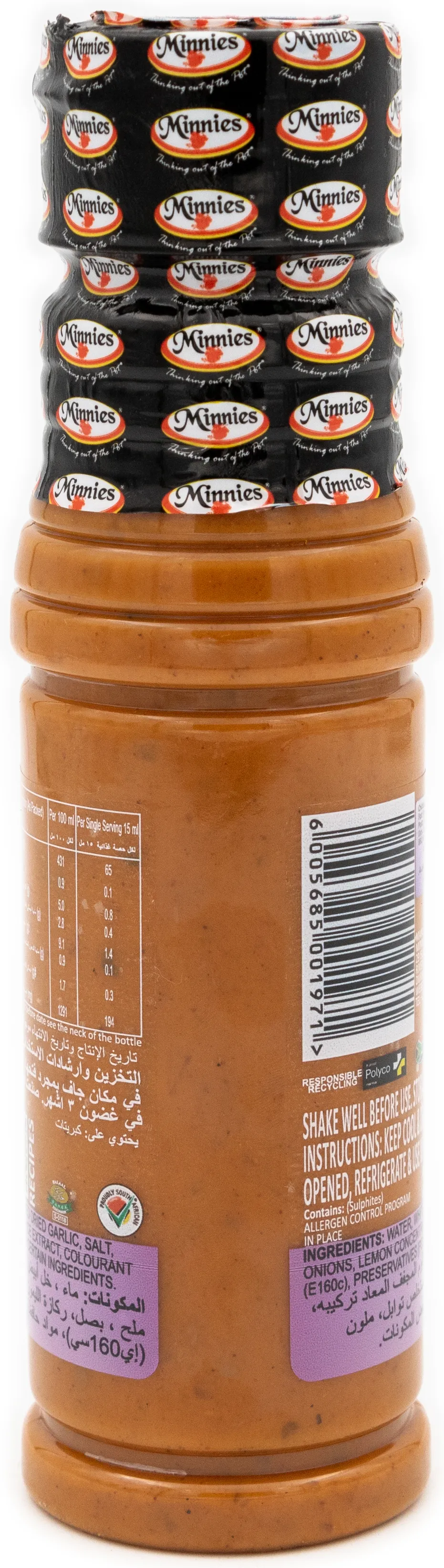 Minnies Vegan Mozambican Extra Hot Peri Peri 250ml