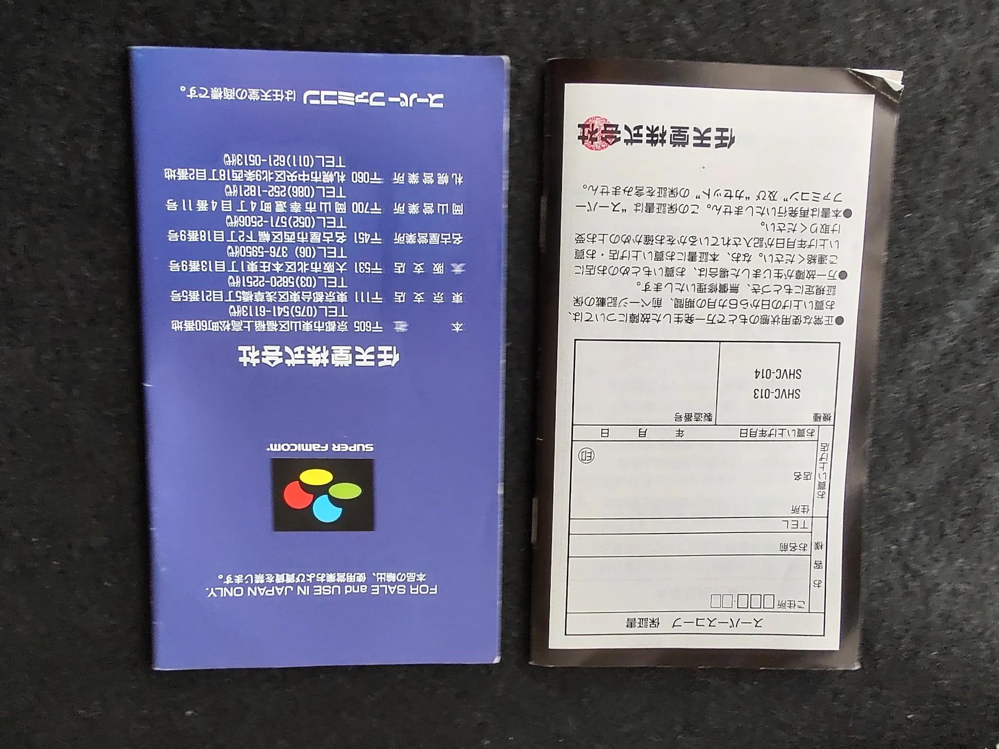 Nintendo Super Scope 6 Super Famicom SFC SNES SHVC-SSA W/Cart, Manual,Box-f0412-