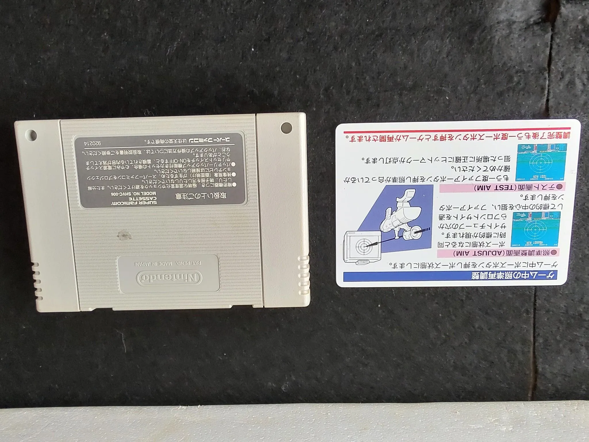 Nintendo Super Scope 6 Super Famicom SFC SNES SHVC-SSA W/Cart, Manual,Box-f0412-