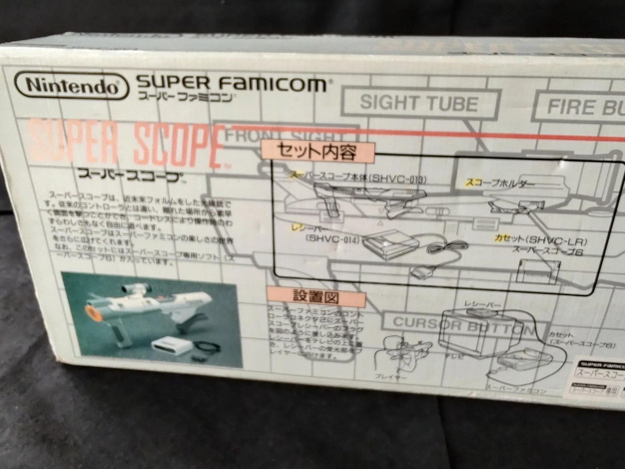 Nintendo Super Scope 6 Super Famicom SFC SNES SHVC-SSA W/Cart, Manual,Box-f0412-
