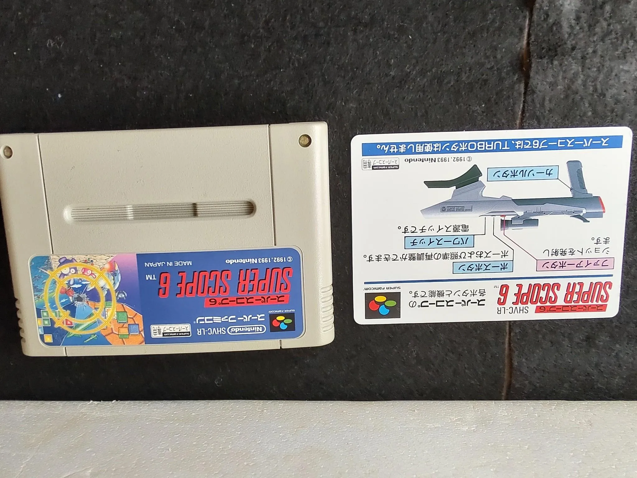 Nintendo Super Scope 6 Super Famicom SFC SNES SHVC-SSA W/Cart, Manual,Box-f0412-